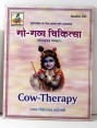 CD-Cow Therapy (1 Piece)