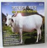 DVD- Doctor Cow 