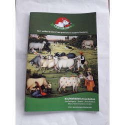 DR. COW Big Catalogue